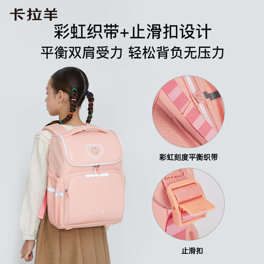 卡拉羊小学生1-3-6年级大嘴18L-22L书包儿童卡通护脊背包爱丁堡 CX2125+CX2630 商品图8