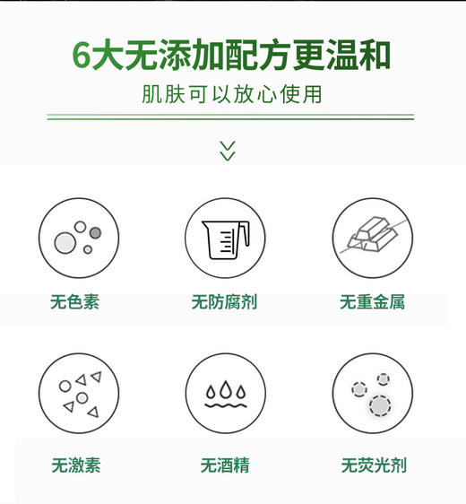 拾光肌因海茴香油+海茴香面膜油敷套组 商品图11