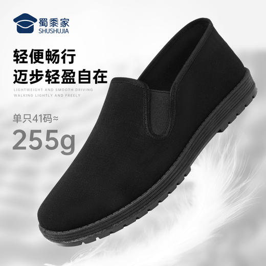 【实付满399送保温杯】【耐磨防滑布鞋】快速穿脱布鞋轻便一脚蹬休闲鞋老北京布鞋XB407 商品图5