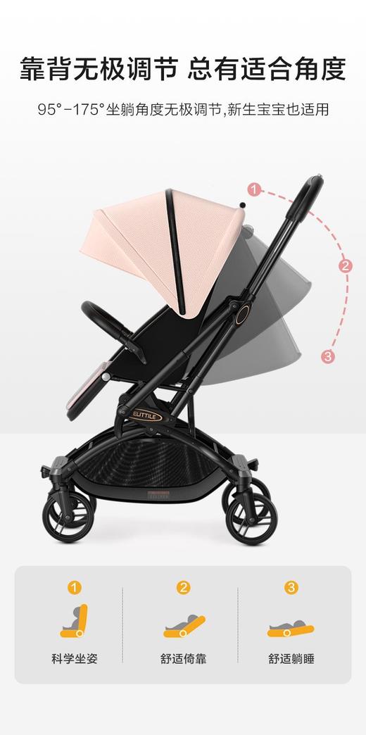 elittle逸乐途E3婴儿车一键双向高景观可坐躺轻便折叠宝宝溜娃车 商品图14