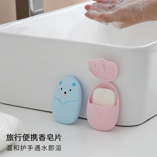旅行便携式香皂片 商品图3