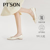 【自营】PT'SON/百田森  羊皮革女鞋 PYQA8089 商品缩略图2