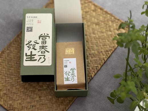 2023牛栏坑肉桂“桂”不可言，桂皮香、桂花香、蜜桃香，香气更有穿透力，汤感更稠润 商品图2