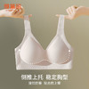 雅黛丽内衣女小胸薄款无痕亲肤文胸无钢圈收副乳防下垂美背胸罩女 商品缩略图5