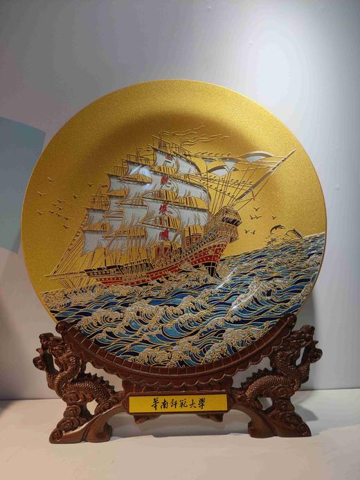 华师定制瓷盘 商品图0