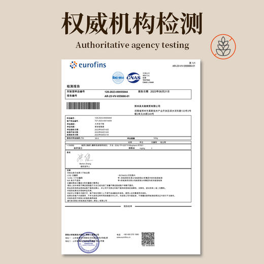 【吴夫致】大米饺子粉 500g/袋 商品图2