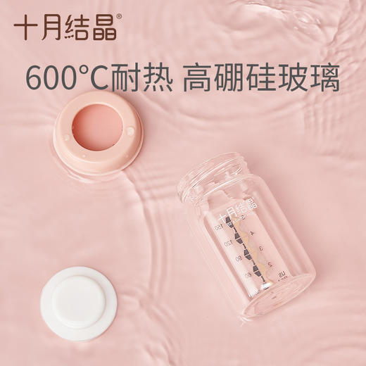 单个150ml玻璃储存瓶 商品图2