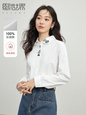 【1件72折】熙世界国风熊猫刺绣白色衬衣2025秋装新款别致长袖衬衫纯棉上衣