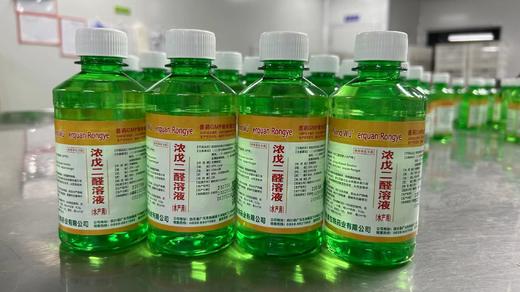 联美 浓戊二醛溶液20% 商品图2