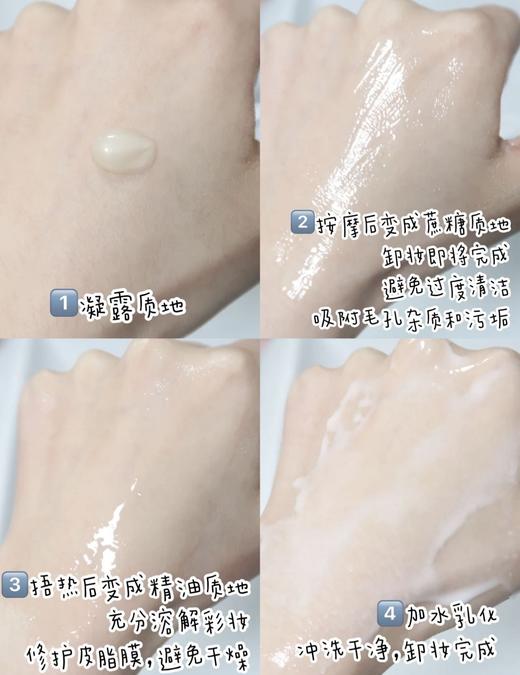 【3.7王炸割肉价】阿玛尼黑曜石奂颜卸妆洁面凝露150ml （限24年11月） 商品图5