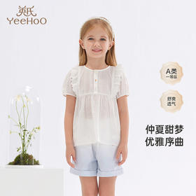 【商场同款】英氏短袖上衣纯棉夏季儿童T恤女童衣服透气