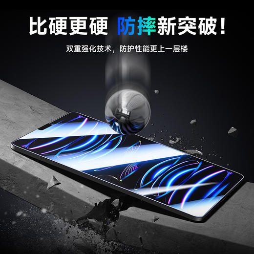 倍思 晶钻系列高清钢化膜  单片装无尘仓 For Pad/Pad Pro/Pad Pad Air3/Air4/Air5/Pad10/mini6 商品图2
