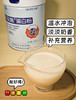 荔健-好及施蛋白粉400g/罐 蓝帽子保健食品 蛋白质含量80% 进口乳清蛋白 商品缩略图6
