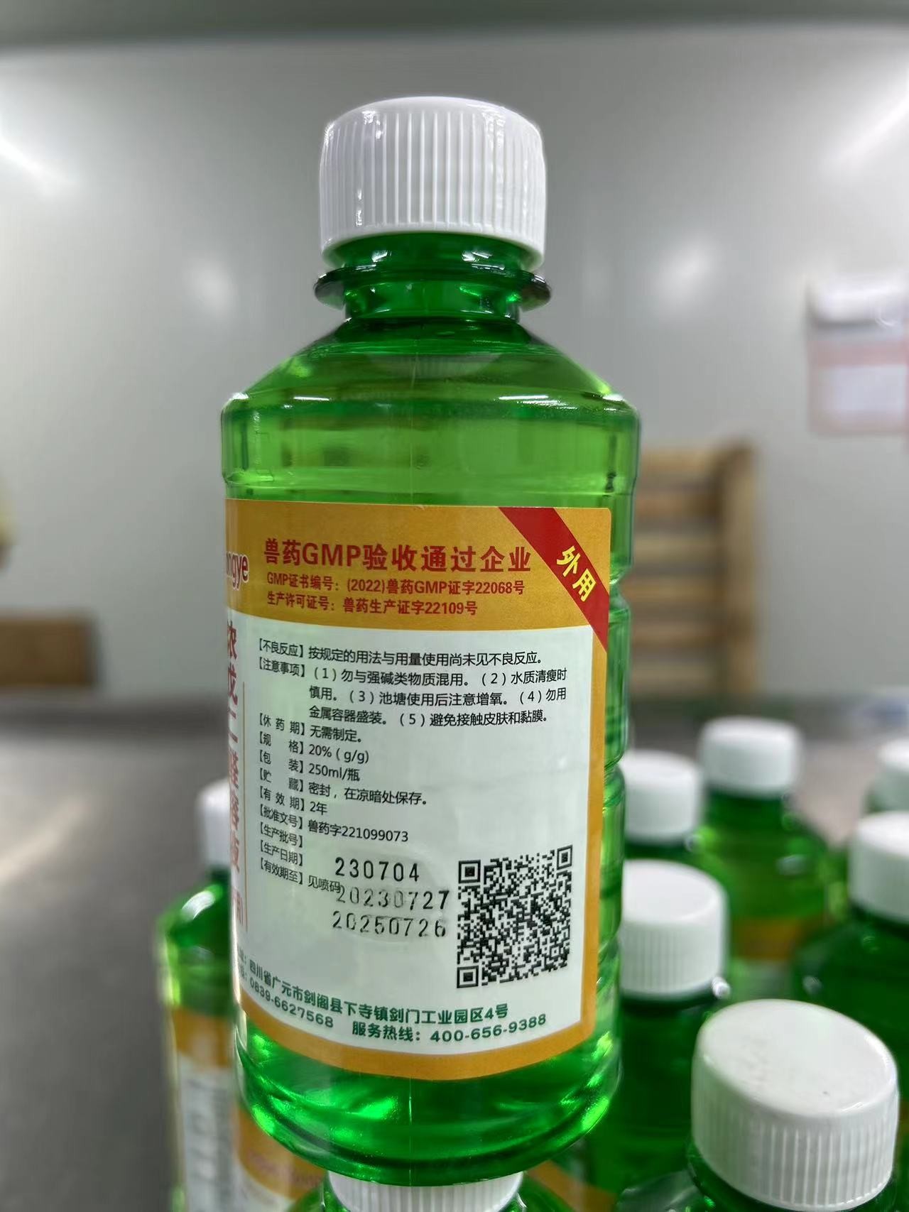 联美 浓戊二醛溶液20%