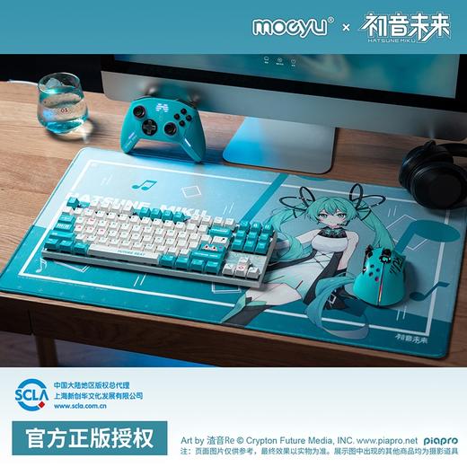 初音未来 幻变几何 V家miku超大鼠标垫 商品图2