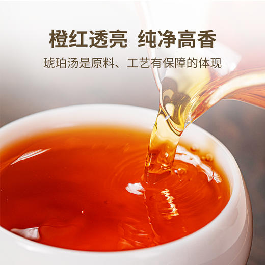 【好茶好礼】澜沧古茶云岚红红茶云南滇红高山茶叶礼盒200g 商品图4