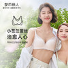 都市丽人自然舒适3D花形杯内衣女蕾丝文胸AB杯3/4杯双厚度无钢圈三排扣LB41C4 商品缩略图0