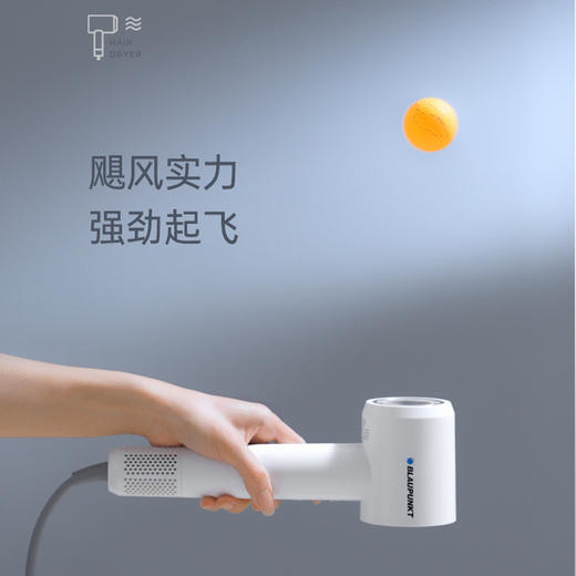 【等离子高速吹风机】蓝宝等离子高速吹风机BP-FT01 5亿等离子锁水护发 1min高速干发 减少毛躁 一键智能清洁 商品图1