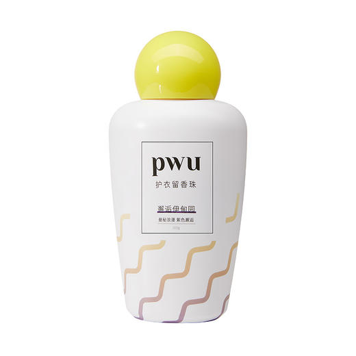 PWU双色衣物留香珠邂逅伊甸园200g 商品图0