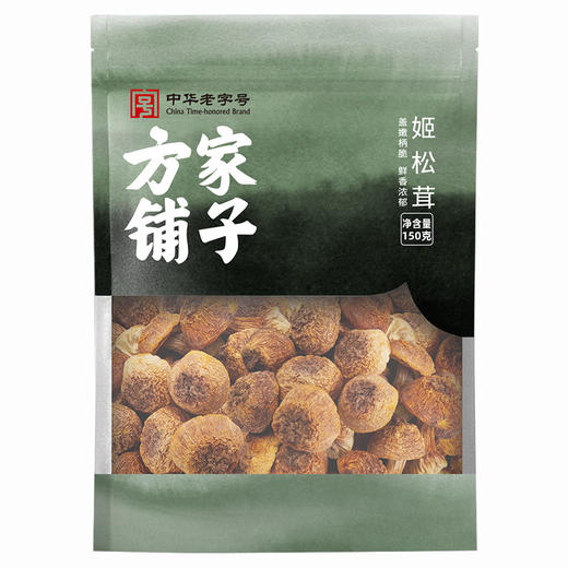 方家铺子 姬松茸150g/袋装 商品图2