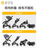elittle逸乐途小恐龙婴儿推车双向轻便高景观可坐躺一键折叠伞车 商品缩略图4