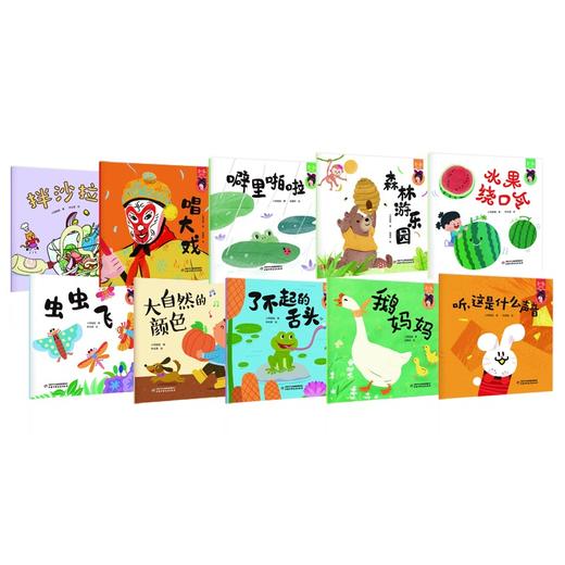 叽里呱啦宝贝语言启蒙课 0-1-2-3岁 陪伴孩子整个童年的语言启蒙课 中国宝宝语言发育的分级体系婴幼儿启蒙绘本 商品图2