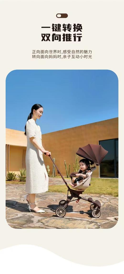宝宝好儿童推车V7-619（焦糖奶茶） 商品图3