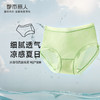 都市丽人健康系列薄透丝滑内裤女锦提花女士内裤速干中腰平角内裤LK45B7 商品缩略图0
