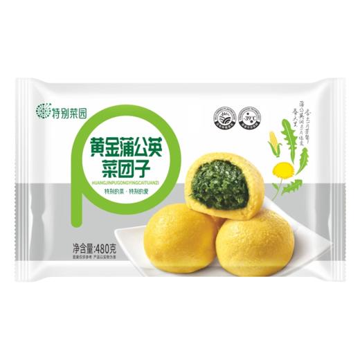 粗粮主食菜团子  荠菜/槐花/蒲公英口味任选 商品图4