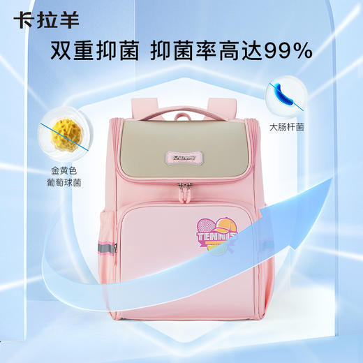 卡拉羊1-6年级18L/22L五维减负防下坠大嘴书包 大满贯CX2186+CX2653 商品图4
