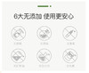 拾光肌因海茴香多肽抗皱精华乳 商品缩略图7