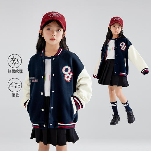 【清仓捡漏】【男女同款】【120-165】【可可鸭】男女童春秋棒球服外套 商品图10