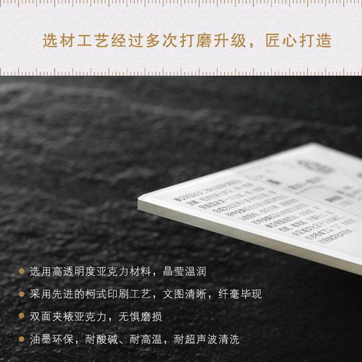 步印尺·秦汉三角尺 商品图4