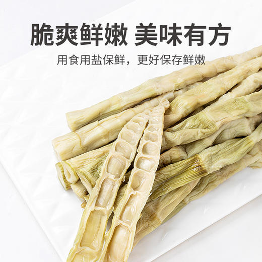 方家铺子 黄山扁尖笋500g/袋装 商品图11