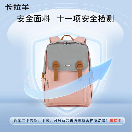 【云朵书包】卡拉羊中学生24L/26L防下坠护脊云朵书包云海CX5163/L 商品图5