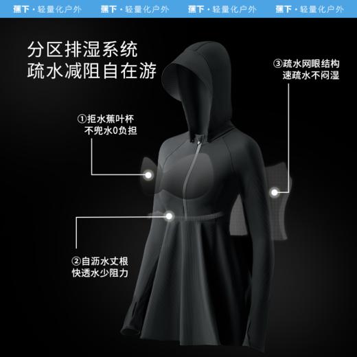 蕉下女士防晒速干bra-in两栖涉水服（连体款）UD08524 商品图3