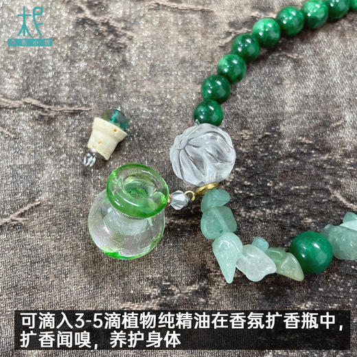 心静.心轮能量多用扩香手链/项链 商品图2