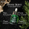 【海茴香系列】海茴香多肽抗皱精华油 商品缩略图2