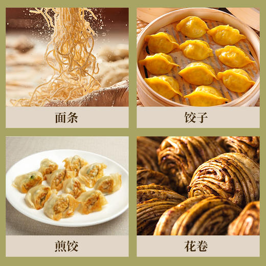 【吴夫致】小米饺子粉 500g/袋 商品图3