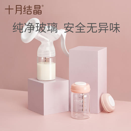 单个150ml玻璃储存瓶 商品图0