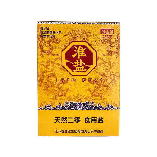 淮盐 三零盐256g 常州盐业有限公司 商品图0