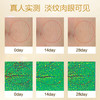 【团购秒杀】【小巧便捷 出行携带】马应龙八宝便捷装眼霜 紧致淡纹 舒缓保湿 淡化黑眼圈 点亮眼周 质地细腻柔滑 商品缩略图8