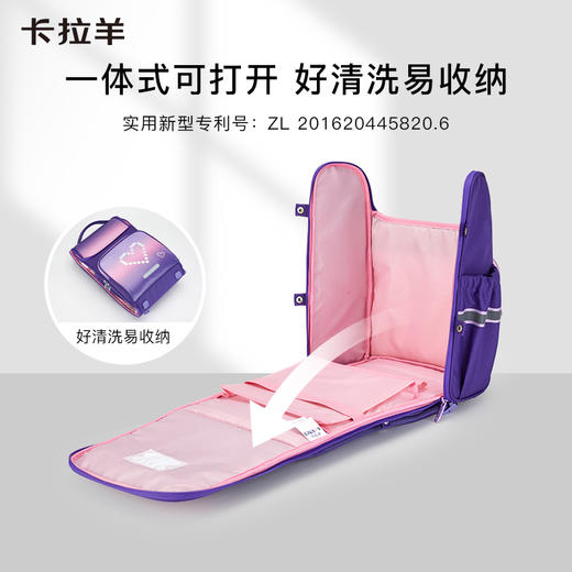 卡拉羊1-6年级18L/22L五维减负防下坠大嘴书包  超光速 CX2184+CX2516 商品图6
