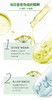 拾光肌因海茴香油+海茴香面膜油敷套组 商品缩略图8