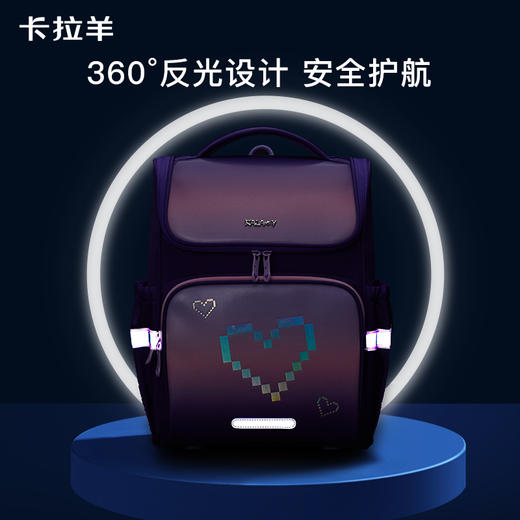 卡拉羊1-6年级18L/22L五维减负防下坠大嘴书包  超光速 CX2184+CX2516 商品图7