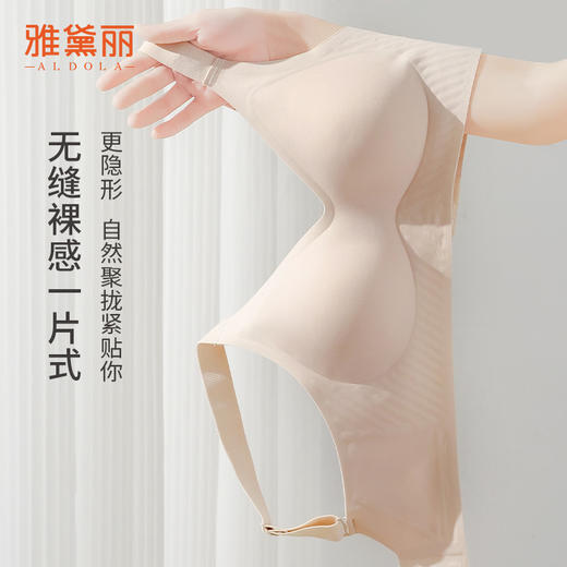 雅黛丽内衣女小胸薄款无痕亲肤文胸无钢圈收副乳防下垂美背胸罩女 商品图7
