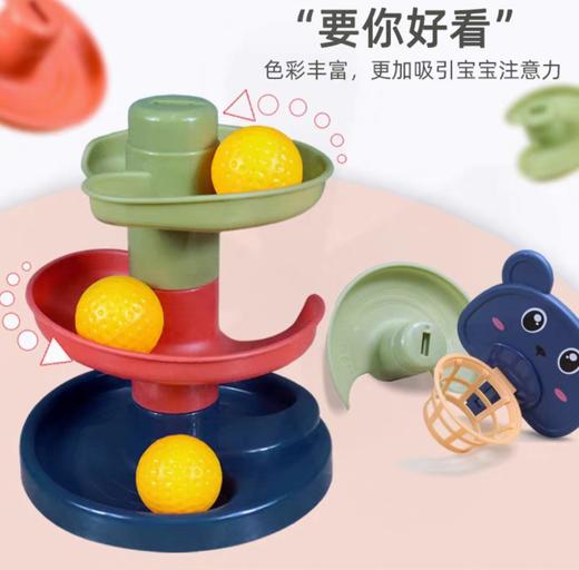 z2999  婴儿玩具轨道转转乐5层 商品图3