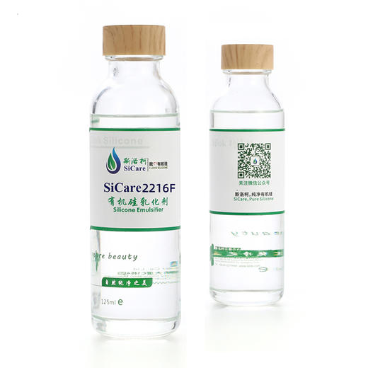 SiCare 2216F 油包水乳化剂 商品图0
