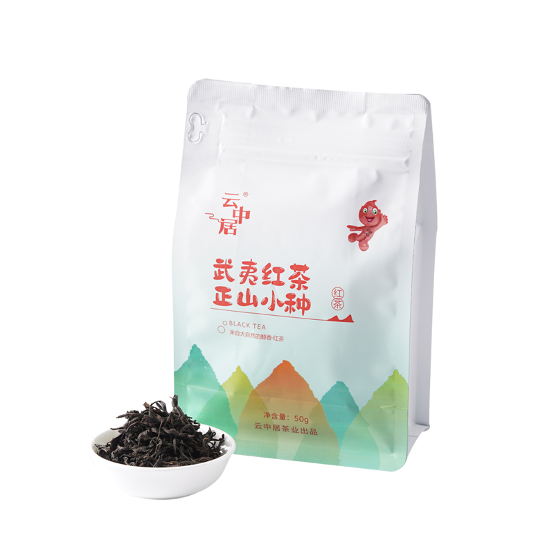 云中居素系列武夷红茶正山小种一级袋装50g