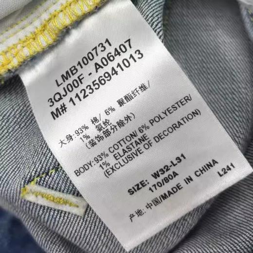 Lee24早春新品731舒适中腰锥形中蓝色男牛仔裤潮LMB1007313QJ00FA06407 商品图2